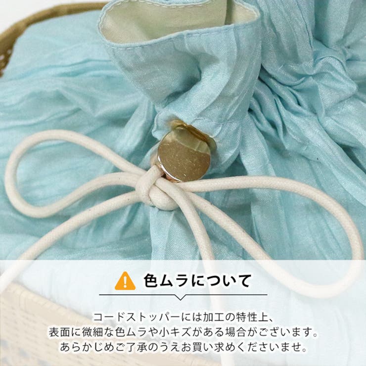 浴衣 かごバッグ プリーツ | kimonocafe | 詳細画像20 