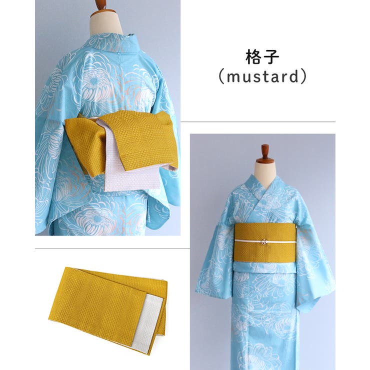 浴衣帯 半幅帯 袴下帯[品番：KICW0003890]｜kimonocafe（キモノカフェ