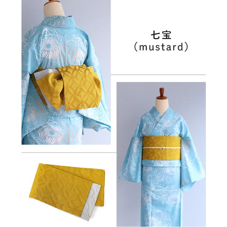 浴衣帯 半幅帯 袴下帯[品番：KICW0003890]｜kimonocafe（キモノカフェ