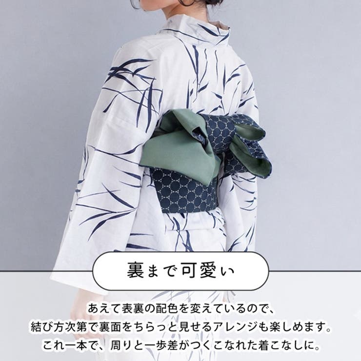レース半幅帯 リバーシブル 浴衣帯 | kimonocafe | 詳細画像4 