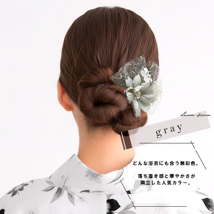 浴衣 髪飾り クリップ | kimonocafe | 詳細画像6 