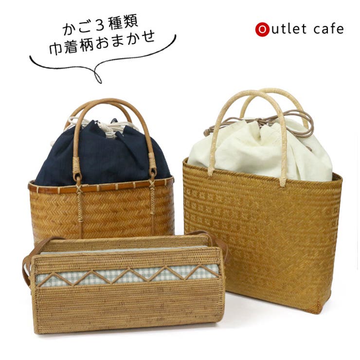 訳あり アタ 竹 | kimonocafe | 詳細画像1 
