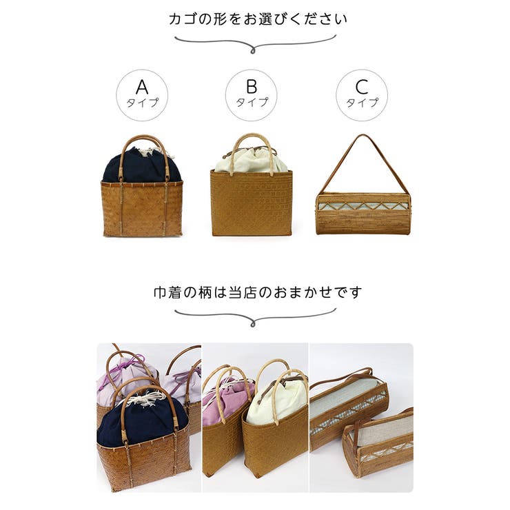 訳あり アタ 竹 | kimonocafe | 詳細画像3 