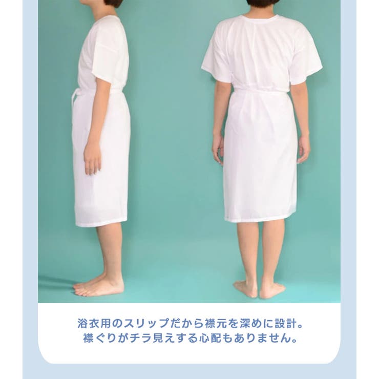 浴衣スリップ 腰紐3本 ミニバッグ 3点セット 着付けセット | kimonocafe | 詳細画像6 