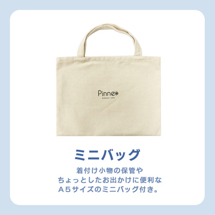 浴衣スリップ 腰紐3本 ミニバッグ 3点セット 着付けセット | kimonocafe | 詳細画像8 