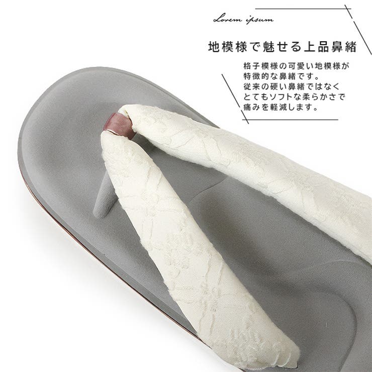草履 振袖用 キルティング | kimonocafe | 詳細画像4 