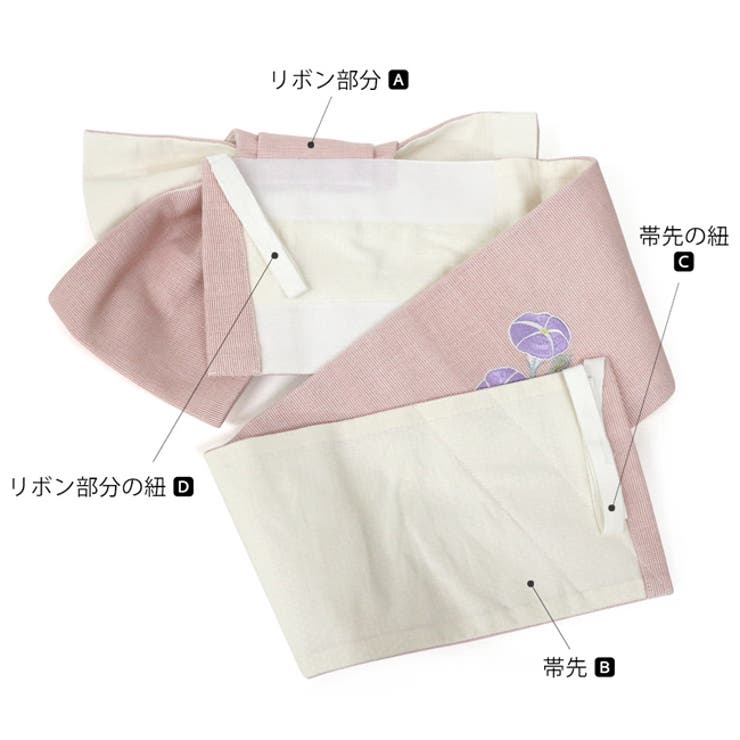 作り帯 あさがお 刺繍 | kimonocafe | 詳細画像3 