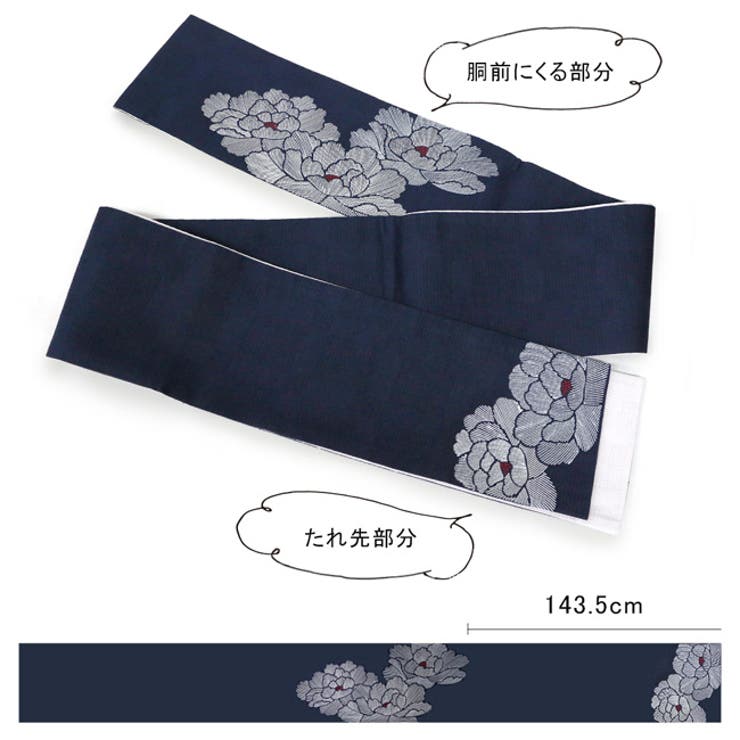 半巾帯 牡丹 刺繍 | kimonocafe | 詳細画像4 