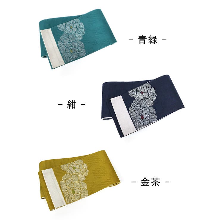 半巾帯 牡丹 刺繍 | kimonocafe | 詳細画像5 