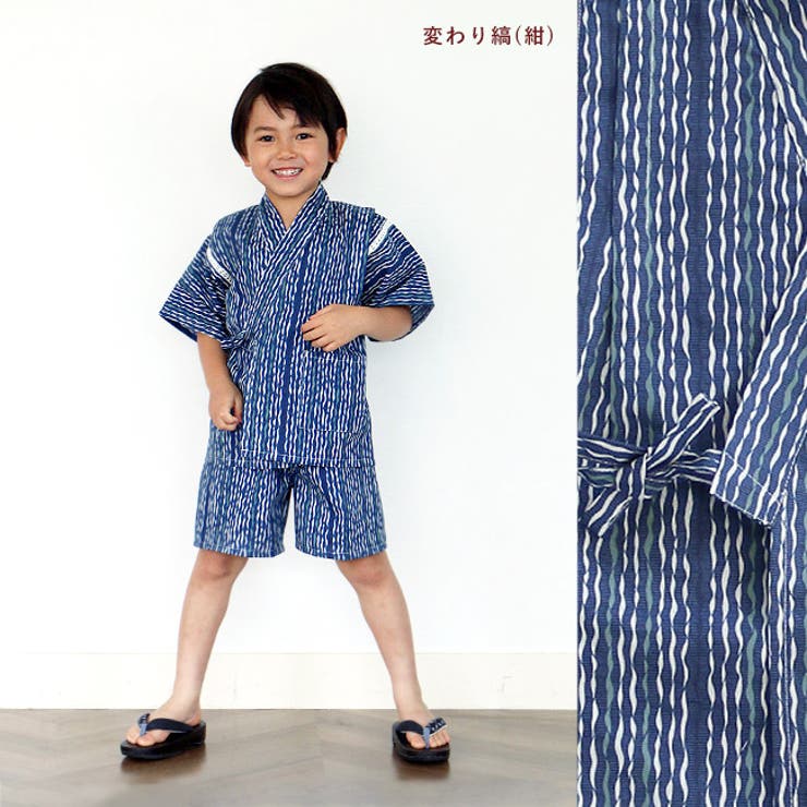 子供 甚平 男の子 | kimonocafe | 詳細画像14 