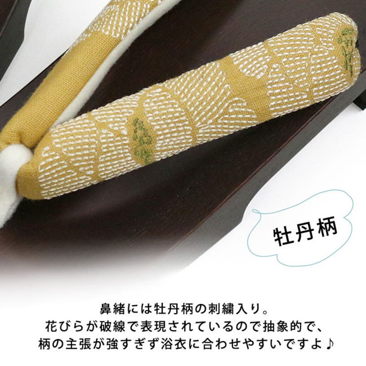 下駄 牡丹 刺繍 | kimonocafe | 詳細画像3 