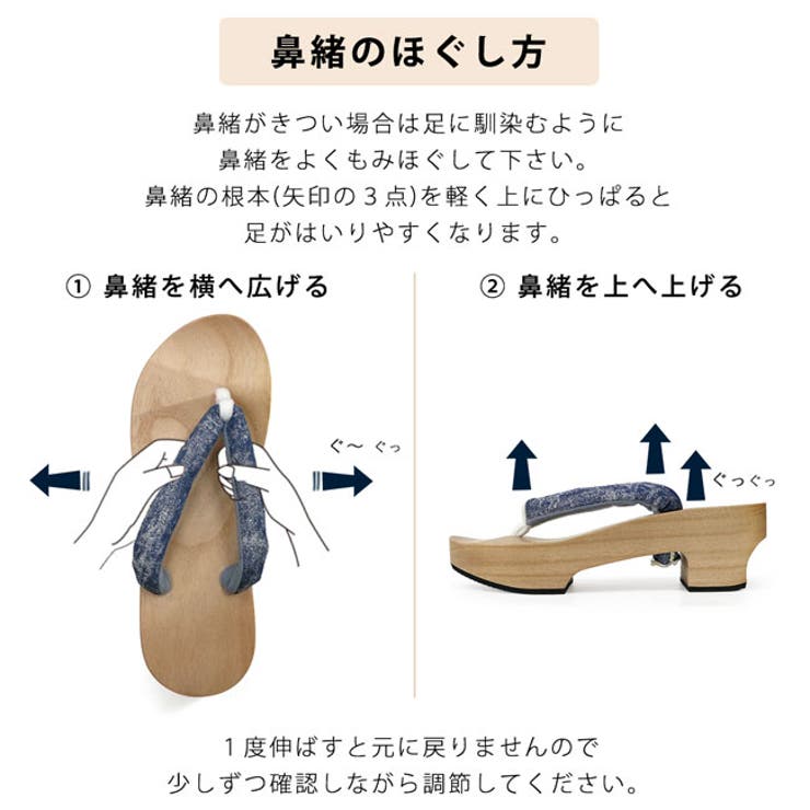 下駄 ピドヒール 播州織 | kimonocafe | 詳細画像18 