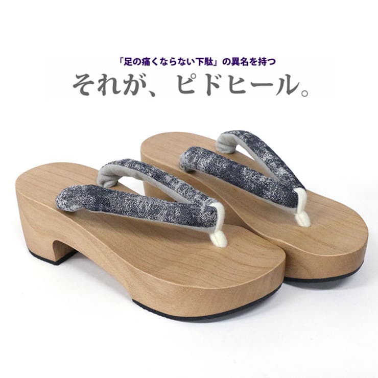 下駄 ピドヒール 播州織 | kimonocafe | 詳細画像2 