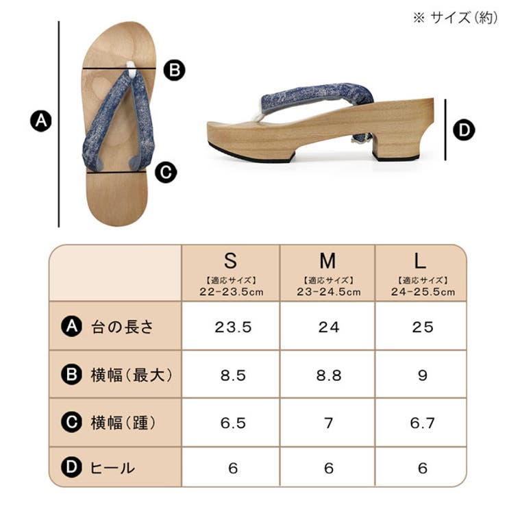 下駄 ピドヒール 播州織 | kimonocafe | 詳細画像17 