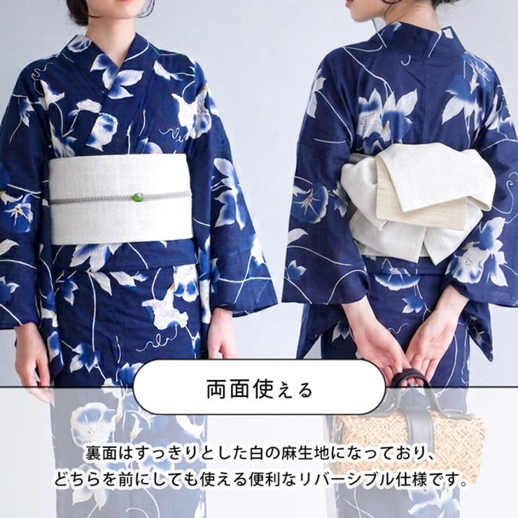半巾帯 麻 無地 | kimonocafe | 詳細画像4 