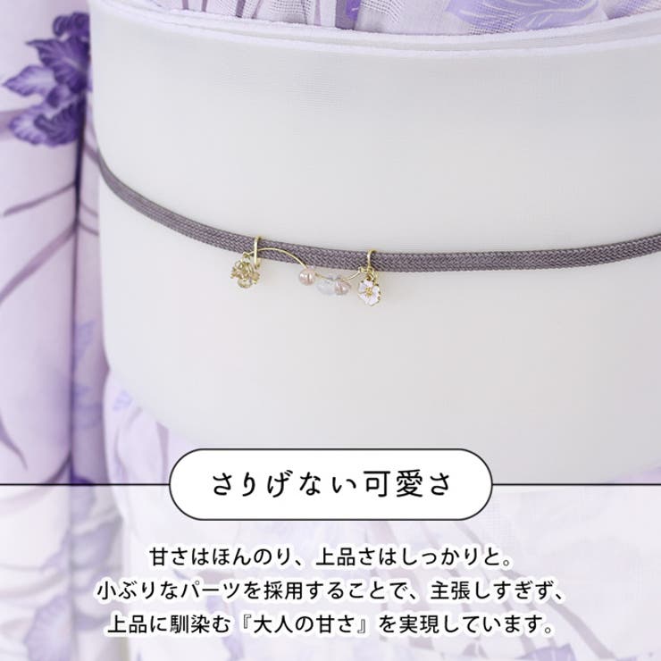 浴衣紐 帯飾り 小花 | kimonocafe | 詳細画像5 