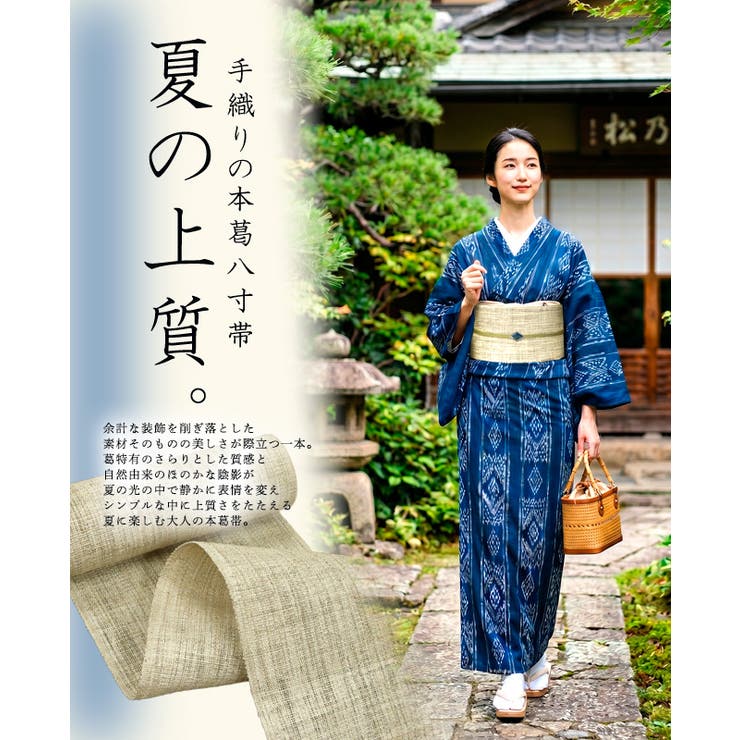 希少 通好み 葛の八寸名古屋帯 | kimonocafe | 詳細画像2 