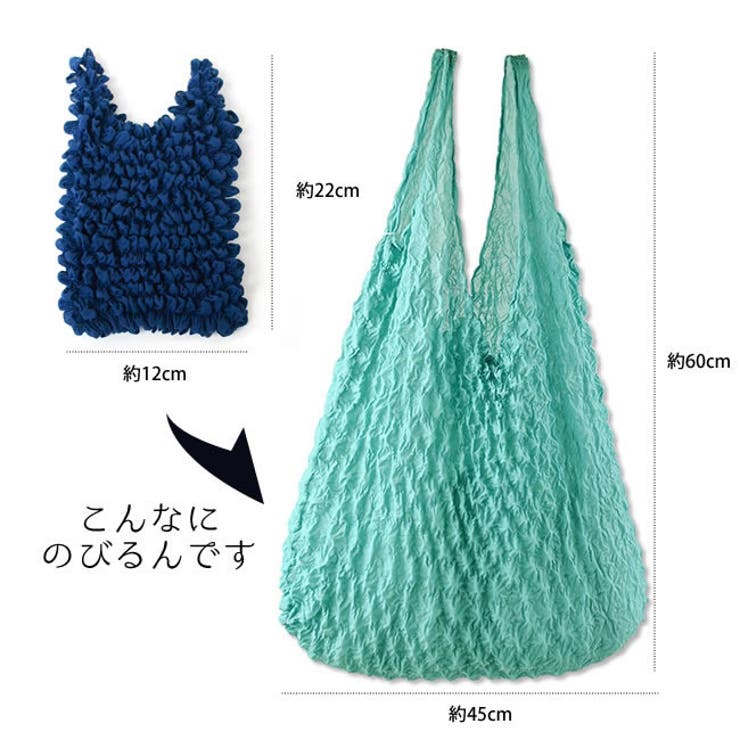 買い物バッグ