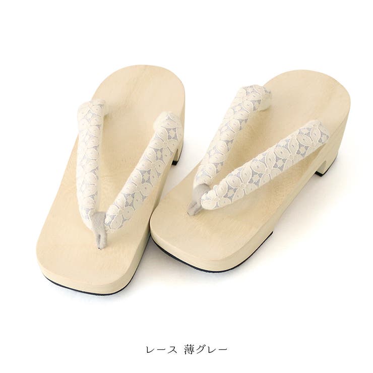 浴衣 下駄 レディース[品番：KICW0003686]｜kimonocafe（キモノカフェ