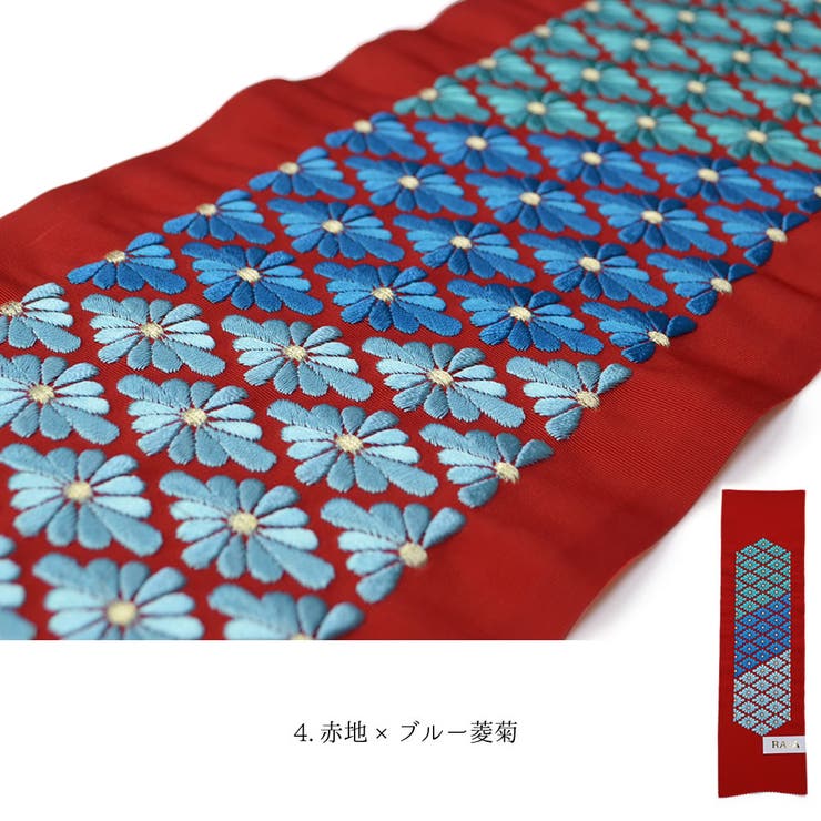 半衿 RAJA 振袖 | kimonocafe | 詳細画像5 