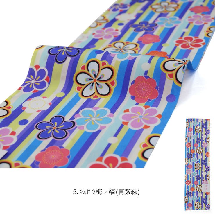 5.ねじり梅×縞(青紫緑)