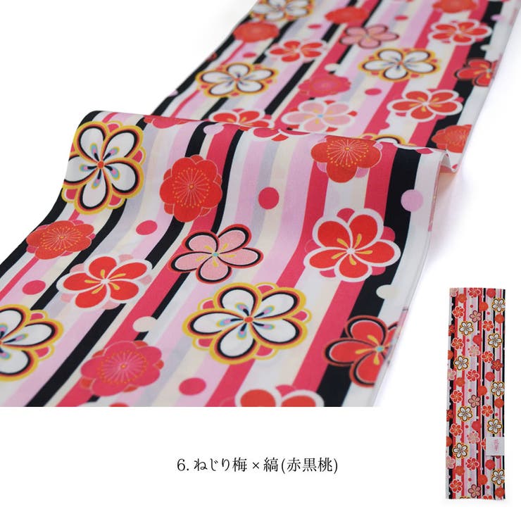 6.ねじり梅×縞(赤黒桃)