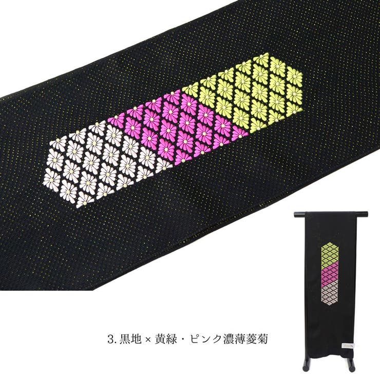 3.黒地×黄緑・ピンク濃薄菱菊