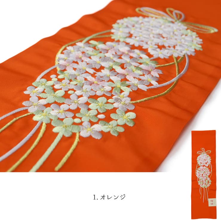 半襟㉓ 赤 花絞りプリント柄 和柄 振袖 半衿 瑠璃 花くす玉 刺繍 全5種