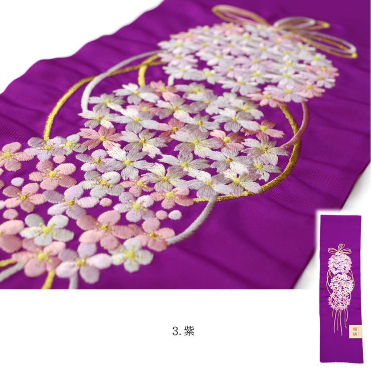 振袖 半衿 瑠璃 花くす玉 刺繍 全5種 オレンジ ひわ 紫 ピンク 白 | kimonocafe | 詳細画像6 