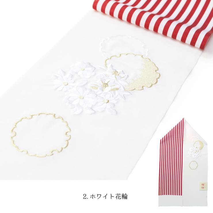 振袖 半衿 正絹 | kimonocafe | 詳細画像5 