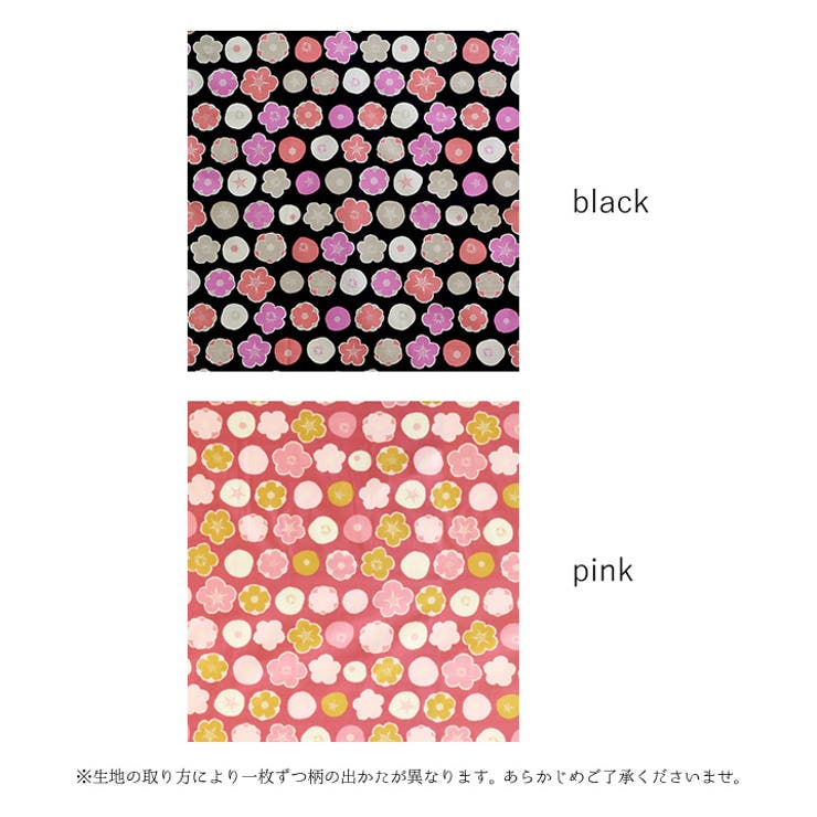 風呂敷 三巾 105cm 四季のクロス 桜梅柄 black pink | kimonocafe | 詳細画像5 