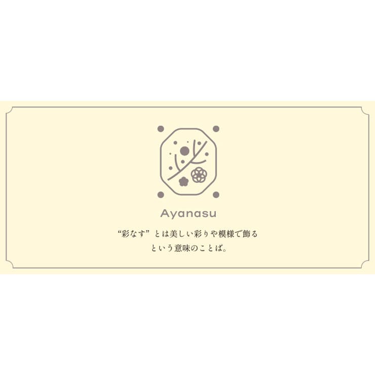 成人式、袴