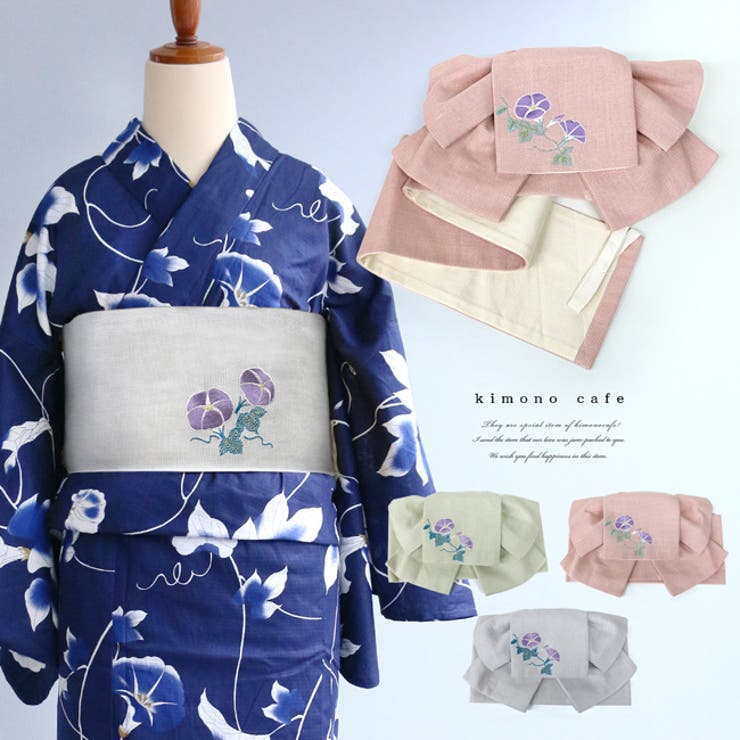 作り帯 あさがお 刺繍 | kimonocafe | 詳細画像1 