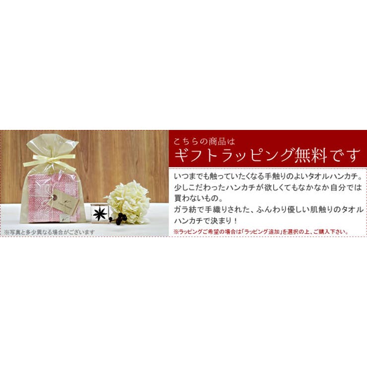速乾タオルハンカチ