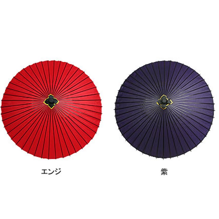 番傘紫二段階調整京都