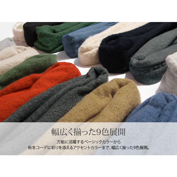 スフレニットフリンジマフラーニットマフラー ボリュームマフラー 秋冬 | kirakiraShop  | 詳細画像23 