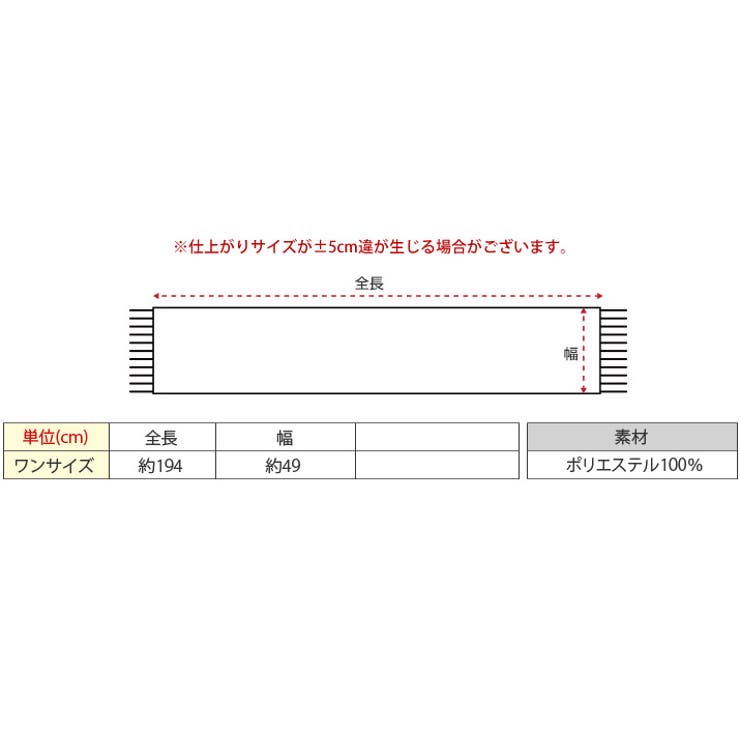 スフレニットフリンジマフラーニットマフラー ボリュームマフラー 秋冬 | kirakiraShop  | 詳細画像24 