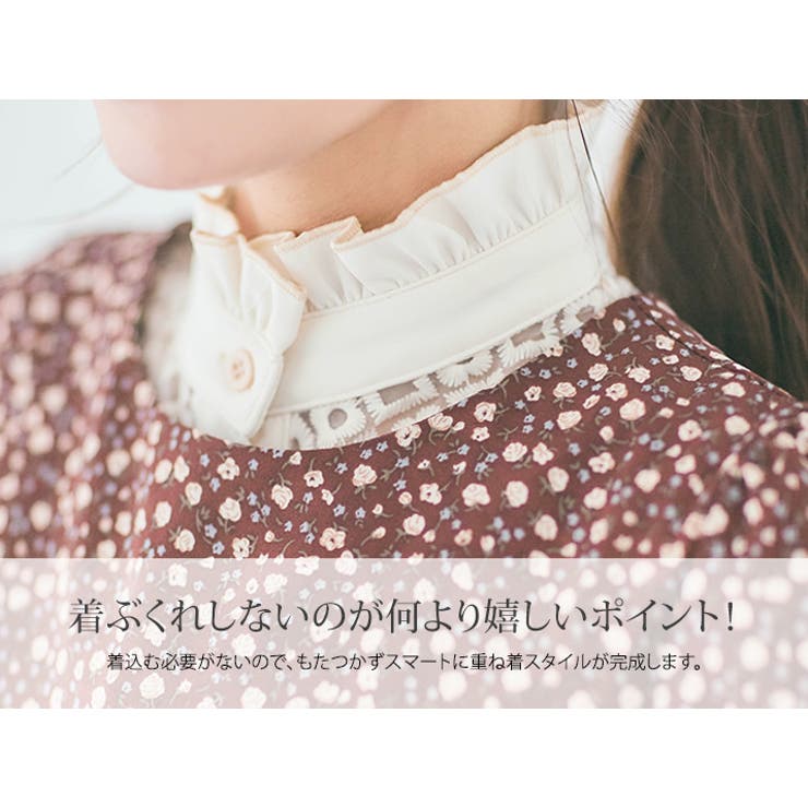 スタンドカラーブラウス　刺繍生地　ハンドメイド スタンドカラー刺繍ブラウス | プードゥドゥ(POU DOU DOU