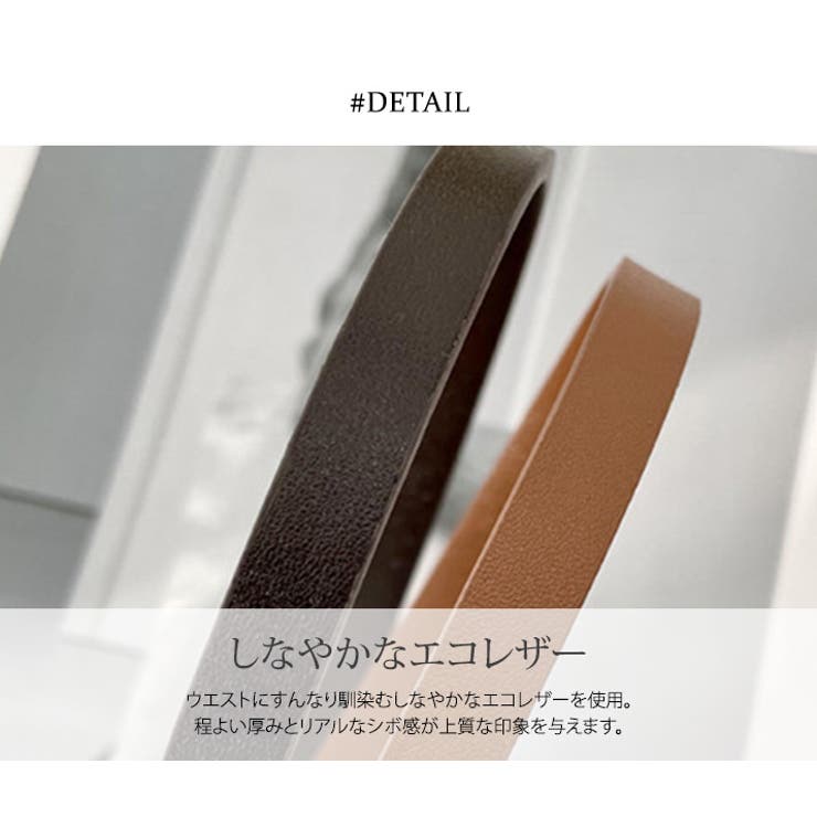 ホールレスエコレザー細ベルト 小物 アクセサリー | kirakiraShop  | 詳細画像21 