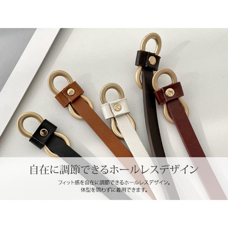ホールレスエコレザー細ベルト 小物 アクセサリー | kirakiraShop  | 詳細画像22 