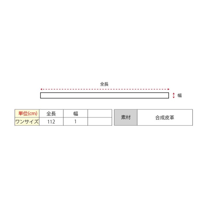 ホールレスエコレザー細ベルト 小物 アクセサリー | kirakiraShop  | 詳細画像25 