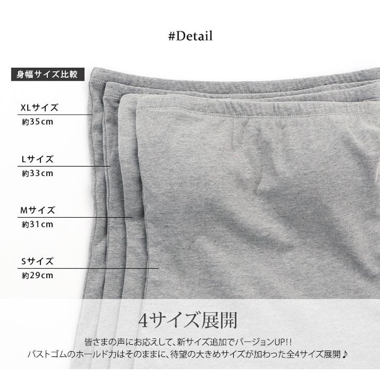 ベアトップ ブラトップ インナー 品番 Ik Kirakirashop キラキラショップ のレディースファッション通販 Shoplist ショップリスト ベアトップ ブラトップ インナー 品番 Ik Kirakirashop キラキラショップ のレディースファッション通販 Shoplist ショップリスト