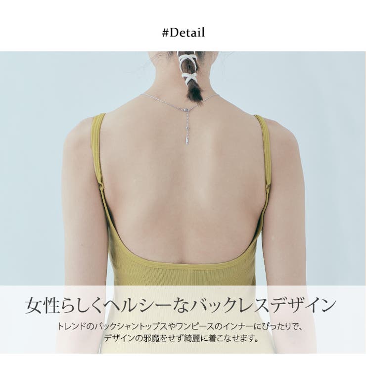 カップ付きバックオープンリブキャミソール 3サイズ インナー 品番 Ik Kirakirashop キラキラショップ のレディースファッション通販 Shoplist ショップリスト