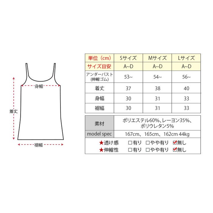 カップ付きバックオープンリブキャミソール 3サイズ インナー 品番 Ik000006263 Kirakirashop キラキラショップ のレディースファッション通販 Shoplist ショップリスト