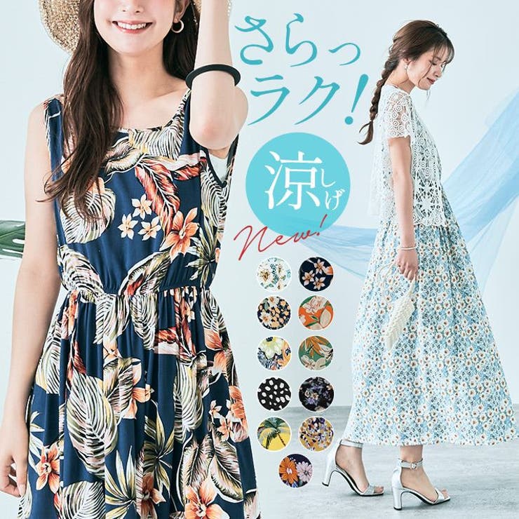 【ANNA SUI】リゾートワンピース（2）総柄 バリエーション レーヨン