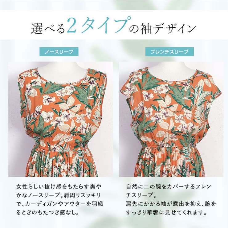 総柄ブラウジングロング丈ワンピース ワンピース ロング丈 品番 Ik Kirakirashop キラキラショップ のレディースファッション通販 Shoplist ショップリスト