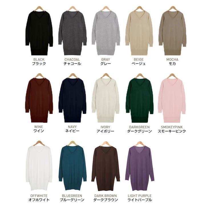 ニットワンピース 大人気ニットシリーズ3ネックタイプのハイゲージニットワンピース 品番 Ik Kirakirashop キラキラショップ のレディースファッション通販 Shoplist ショップリスト