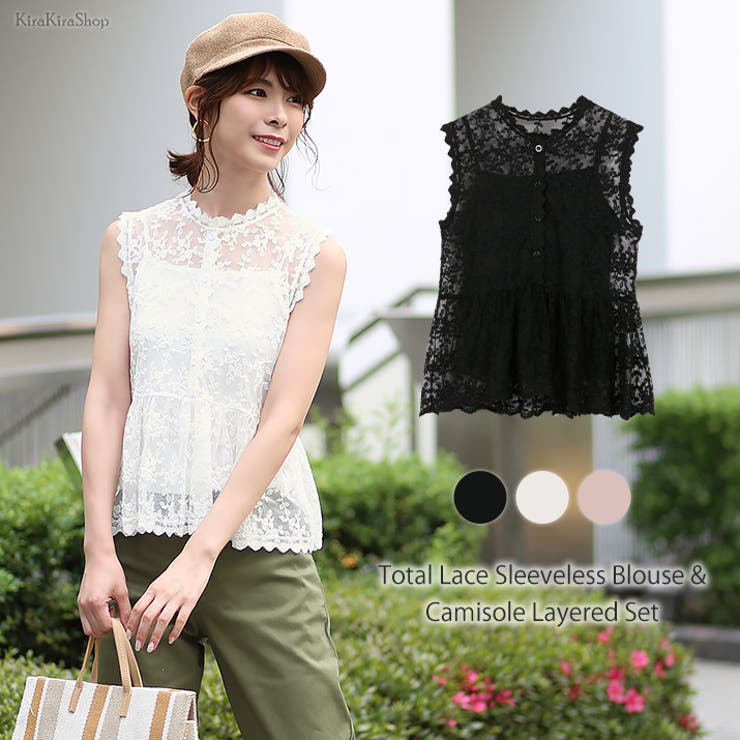 総レースノースリーブブラウス キャミソール レイヤードセット トップス 品番 Ik Kirakirashop キラキラショップ のレディースファッション通販 Shoplist ショップリスト