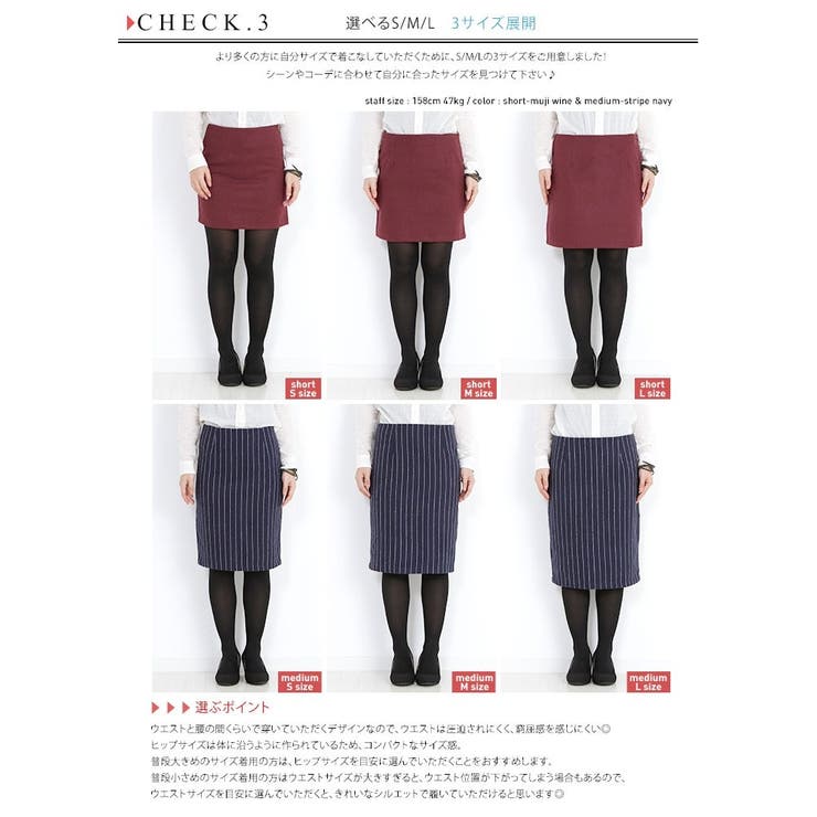 ミディアム丈ベーシックタイトスカート ボトムス ペンシルスカート 品番 Ik Kirakirashop キラキラショップ のレディースファッション通販 Shoplist ショップリスト