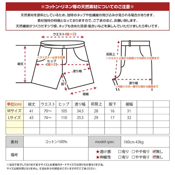 ハーフパンツ春夏 ハーフパンツ ショートパンツ 品番 Ik Kirakirashop キラキラショップ のレディースファッション通販 Shoplist ショップリスト